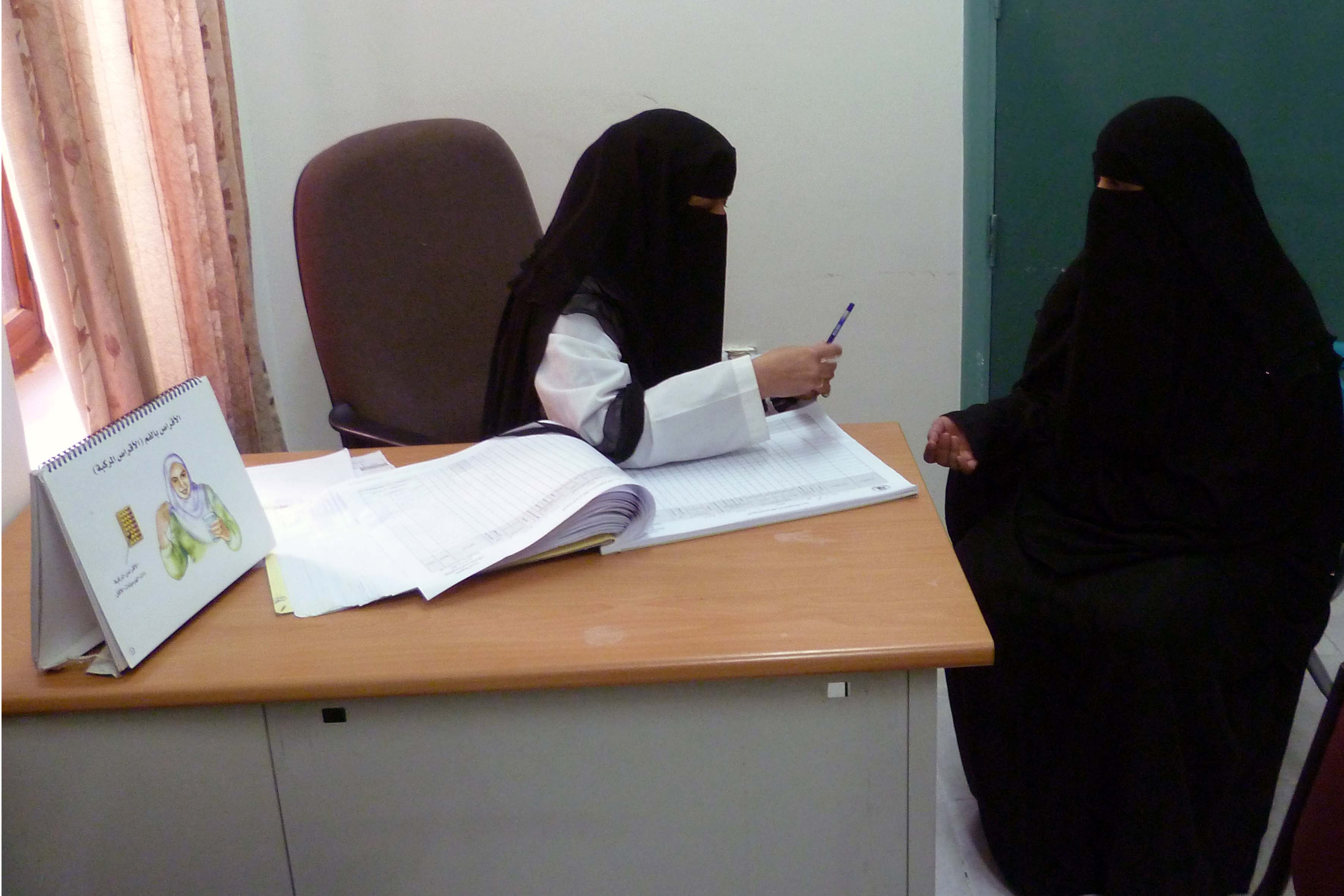 Evaluation: Maternal Health Programme in Yemen